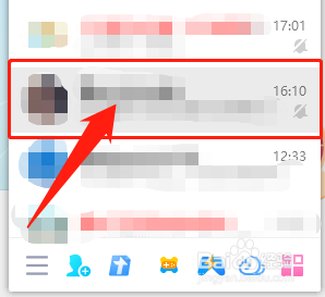 电脑上如何修改QQ群里自己的昵称