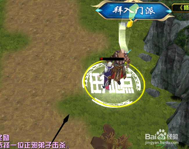 修仙之后正式版单通开局攻略