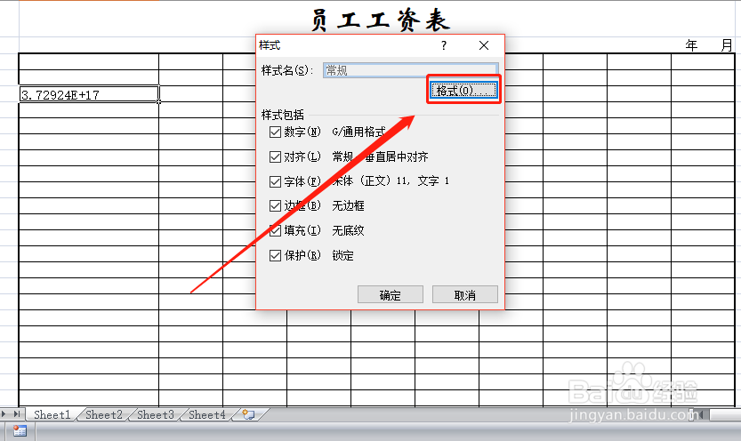 将单元格数字转化为文本格式的方法与技巧