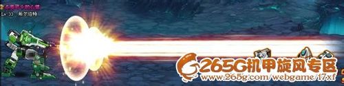 机甲旋风 GF雷电转职技能全解析