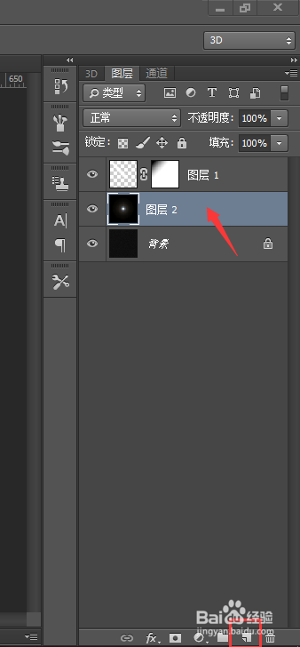 ps制作彗星的技巧