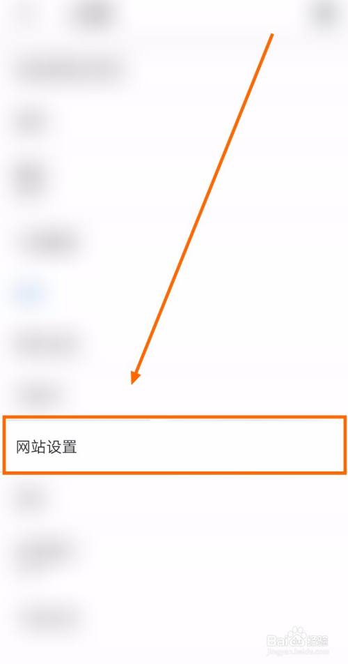 如何不让哎哟浏览器app的网站使用虚拟实境