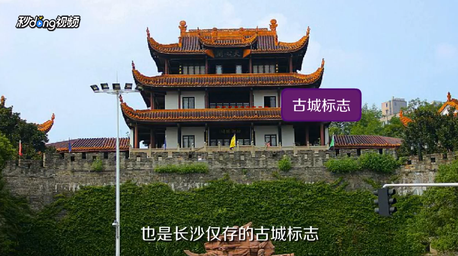 十一国庆怎么玩转长沙