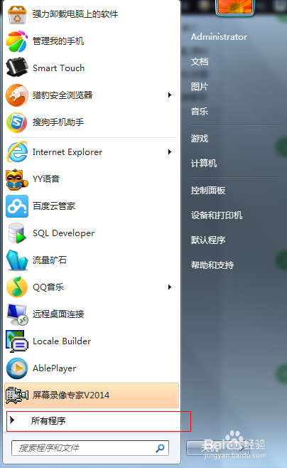 流量矿石：[3]怎么卸载流量矿石