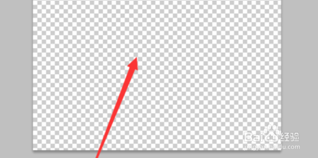 简单实用QQ透明头像制作教程方法