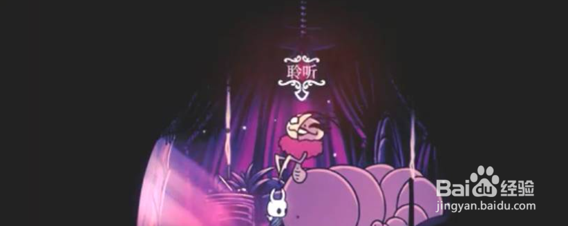 空洞骑士易碎护符怎么升级？