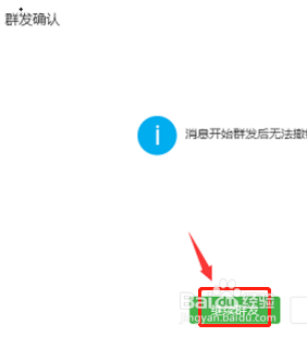 没有公众号怎么发文章
