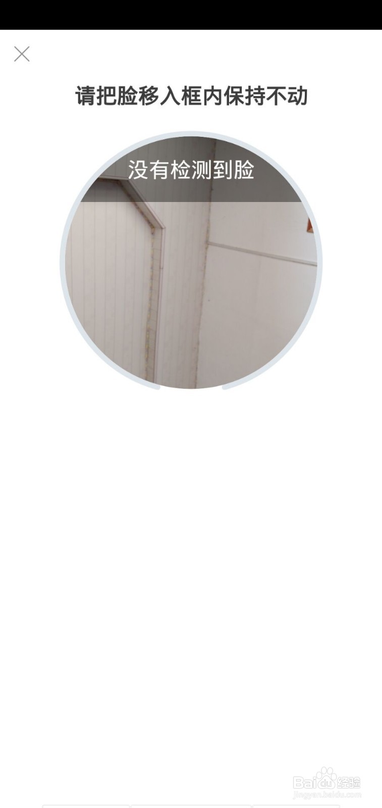 12306帐号怎么找回？