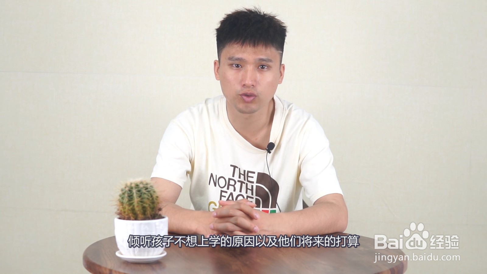 高中孩子厌学如何教育