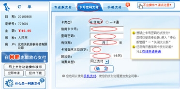 用好信用卡：[5]如何使用信用卡消费
