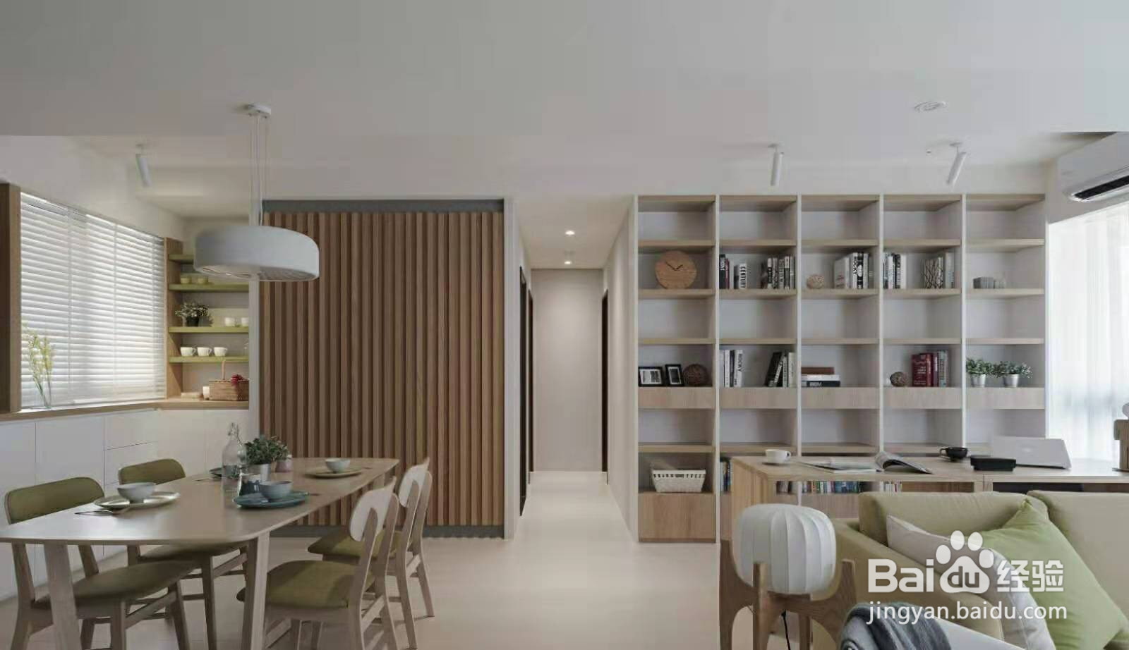 如何打造小户型装修适合的风格