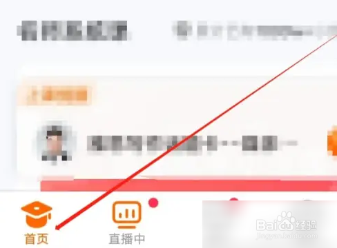 小站雅思查看剑雅阅读方法