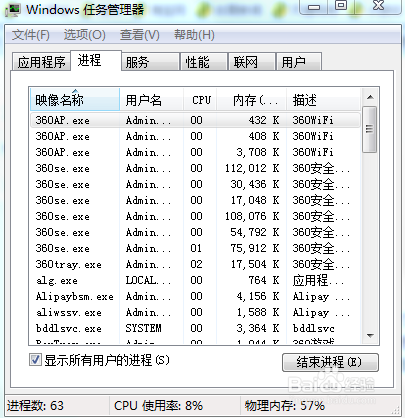 电脑运行慢怎么办