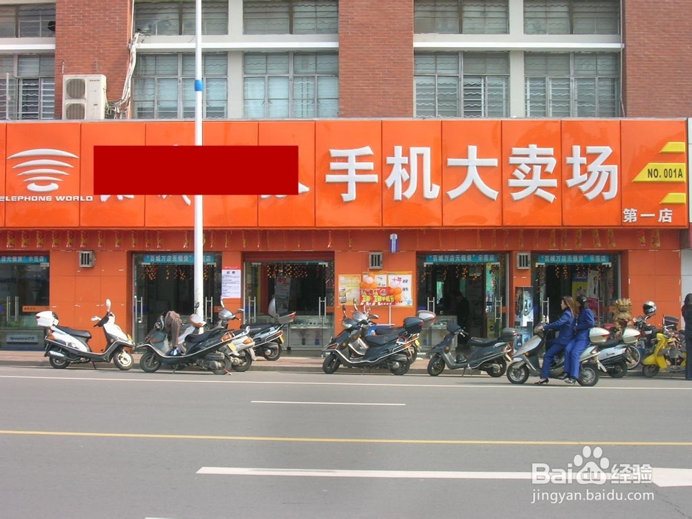 小米手机如何购买