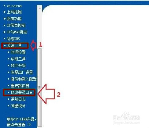 路由器怎么设置,怎样设置无线路由器