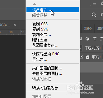 Photoshop如何给平台刻上logo