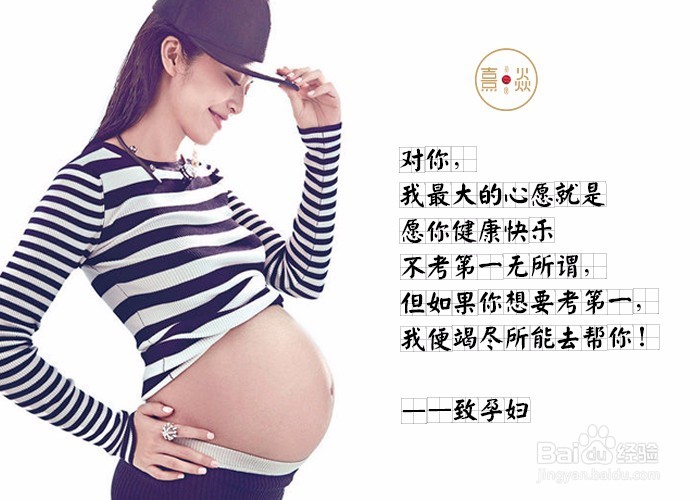 孕产妇吃燕窝的那些事儿