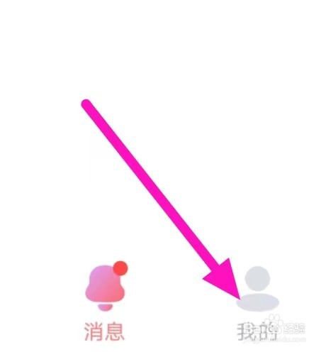 饭友如何提交用户反馈