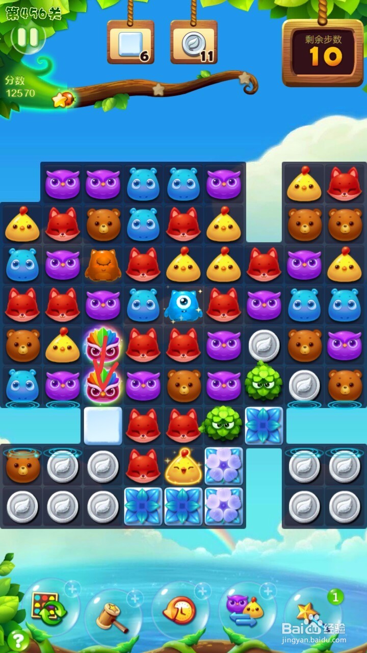 开心消消乐456关过关攻略