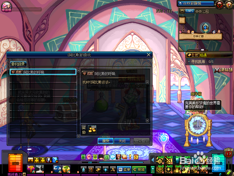 DNF新周常地下城怎么玩