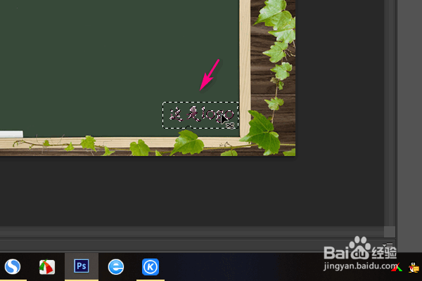 PS教程：如何从图片里抠出LOGO文字