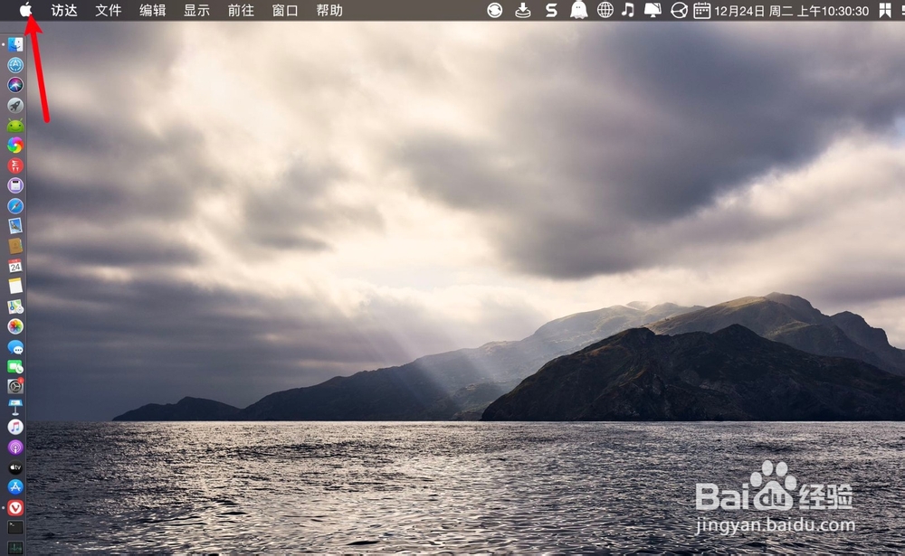 MacBook Air两个Apple ID怎么删除一个