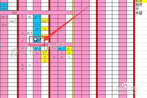 超简单Excel相同颜色数字求和方法