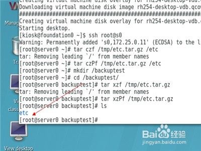 linux系统怎么使用tar命令