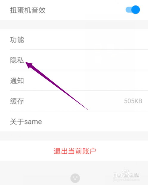 same怎么不允许照片被下载