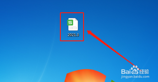 Excel表格怎么修改工作表名称