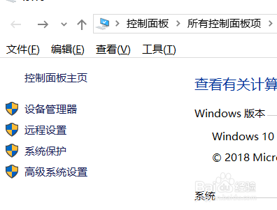 win10怎么开启快速启动