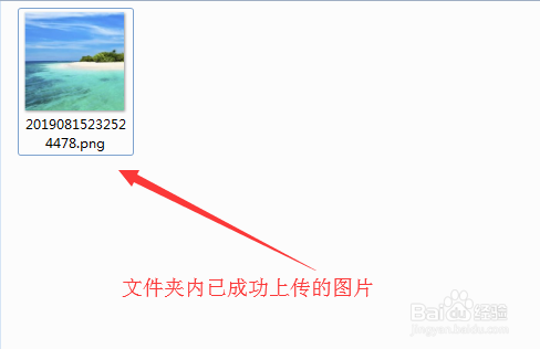 jq ajax如何传送图片到PHP