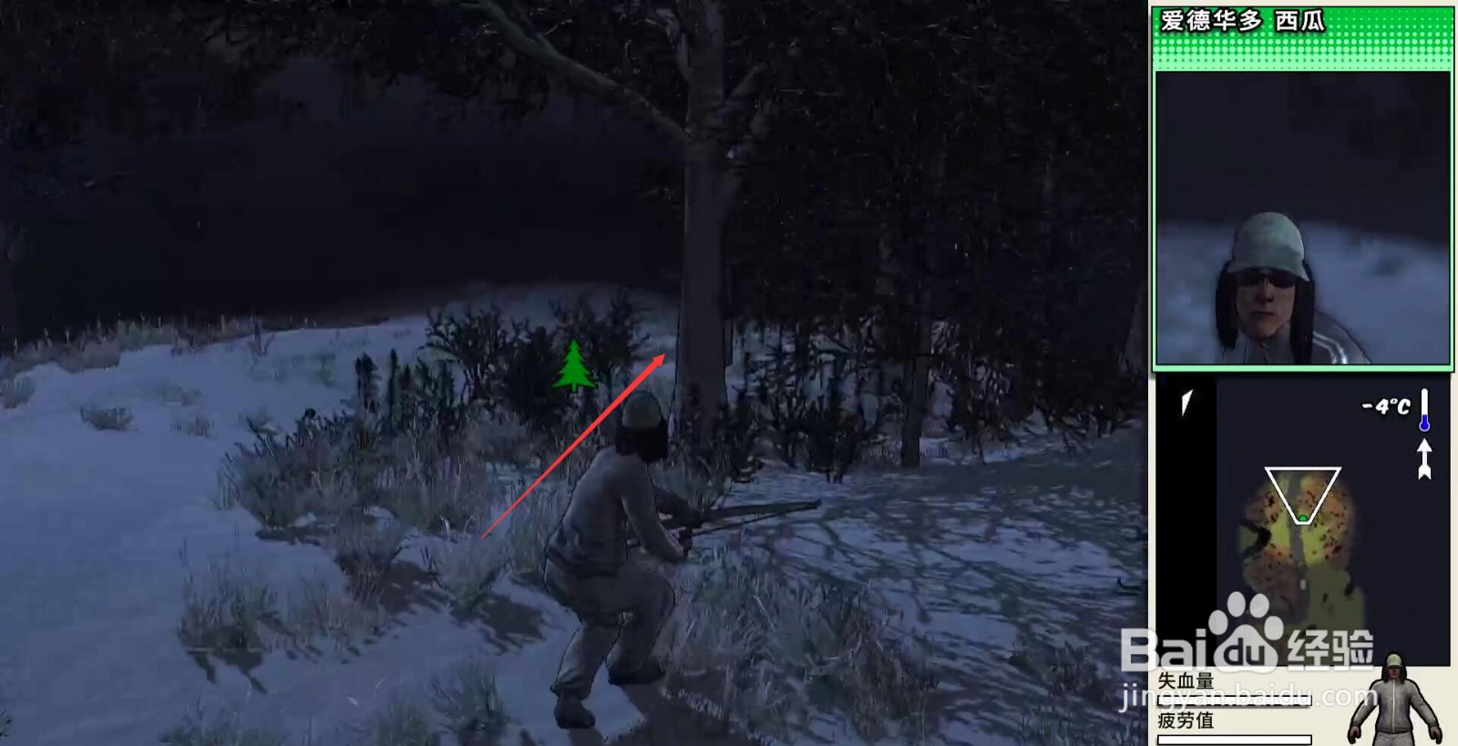 生存主义隐形异变f8攻略