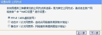 如何用一条宽带支持多个设备