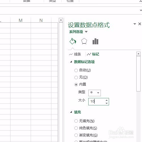 Excel制作了折线图，如何标记其中的最值呢