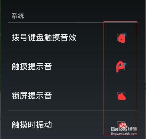 安卓手机省电的几种方法