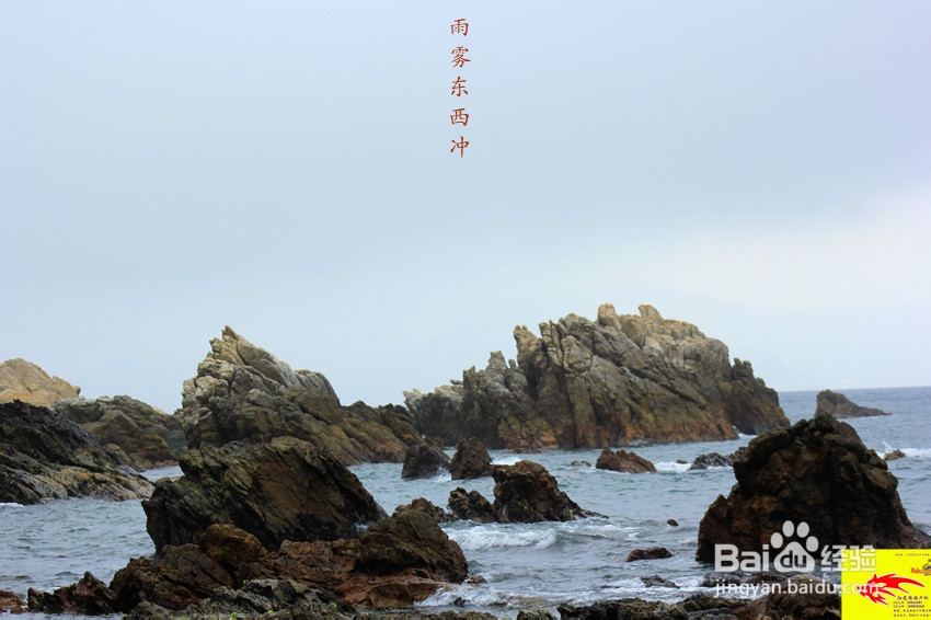 广东最美海岸线之一深圳东西冲穿越露营旅游攻略