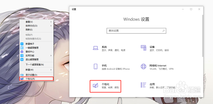 win10操作中心怎么打开