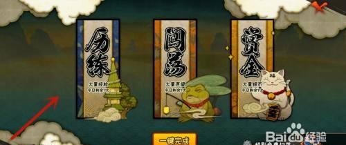 火影忍者如何获得大量经验