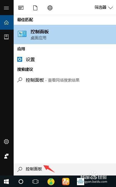 联想Thinkpad E450电脑系统无声解决方案