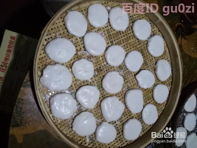 莆田传统美食甜点小吃金钱粿软粿做法教程