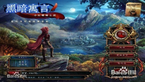 经典好玩的解谜游戏推荐