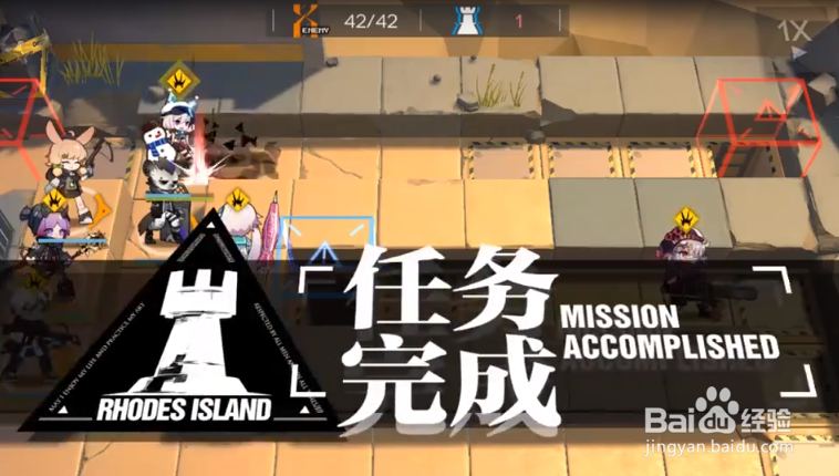 明日方舟突袭SA-2通关攻略