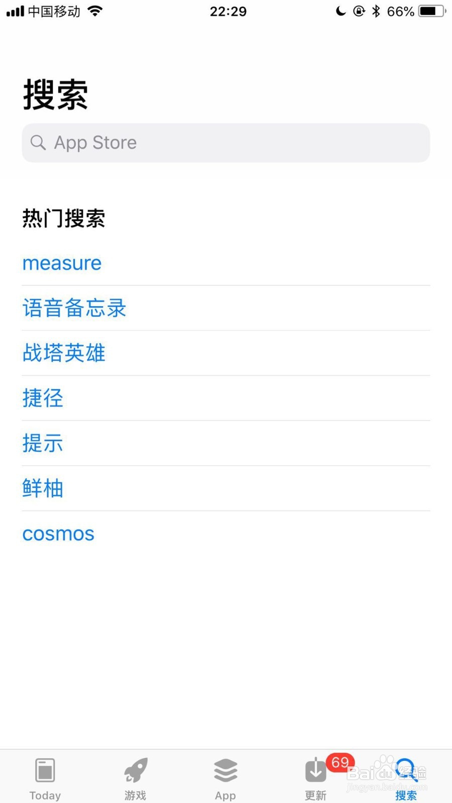 王者荣耀无法更新怎么办？