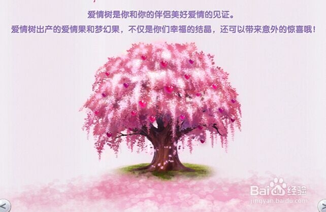 炫舞2如何快速升级