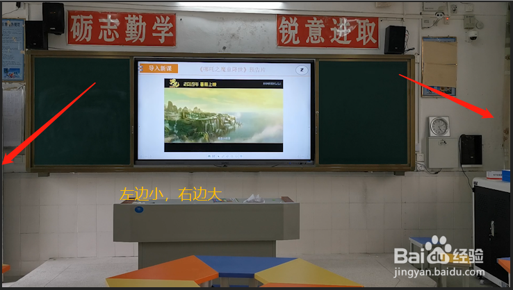 视频画面不正怎么调？