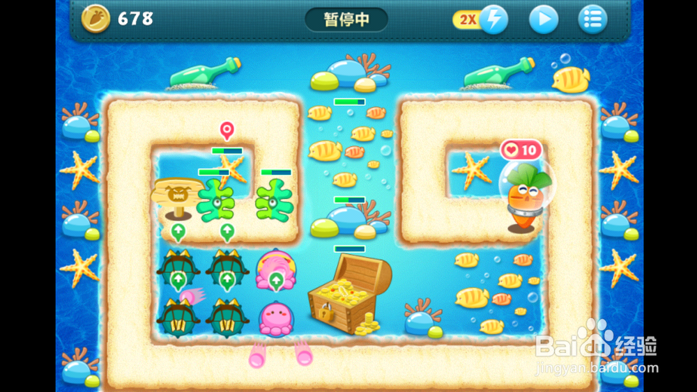 保卫萝卜深海十金萝卜攻略（包过）