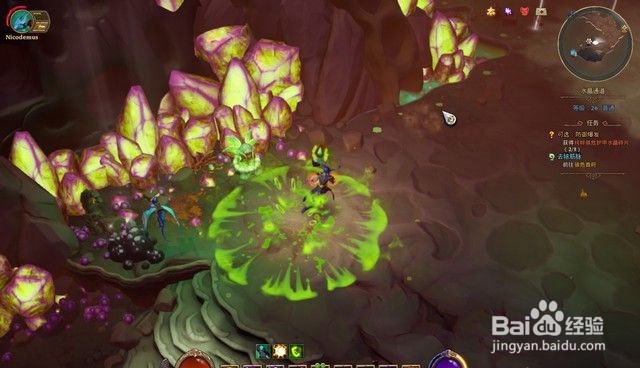 火炬之光3支线任务“去除经脉”流程攻略