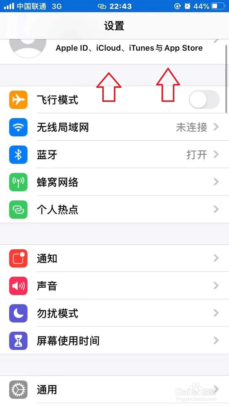 苹果手机怎么关闭自动切换深色模式