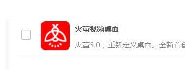 win10、win7如何设置免费动态桌面